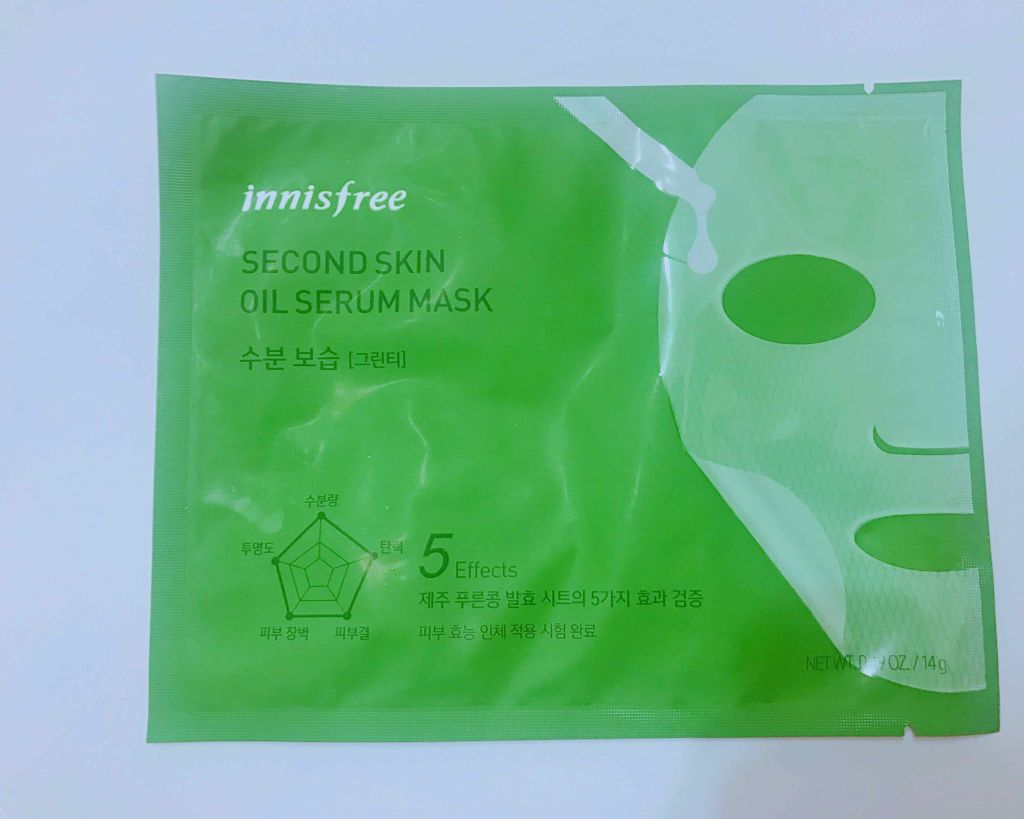 セカンドスキン マスクシート/innisfree/シートマスク・パックを使ったクチコミ(1枚目)