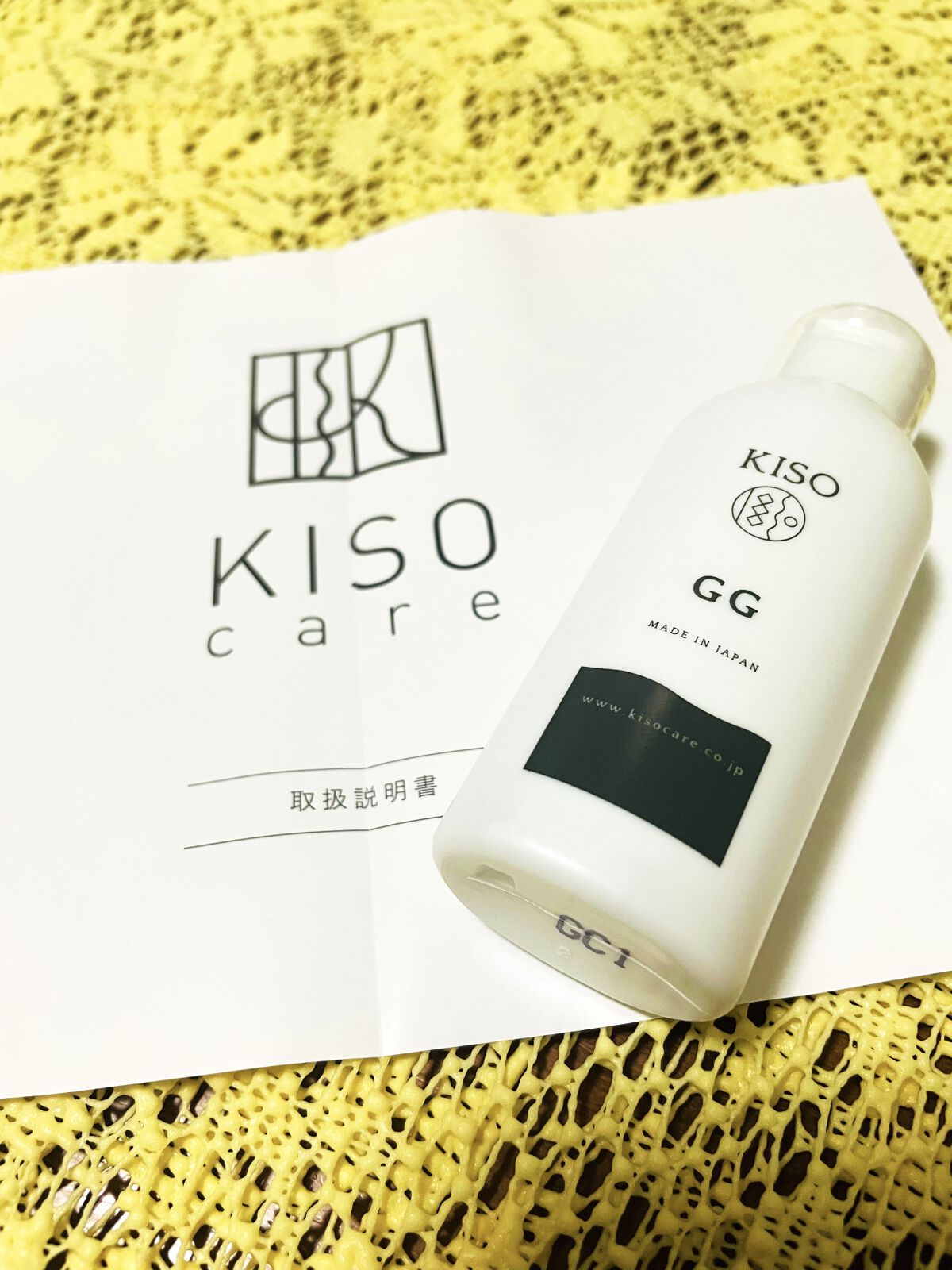 GGエッセンス/KISO/美容液を使ったクチコミ（1枚目）