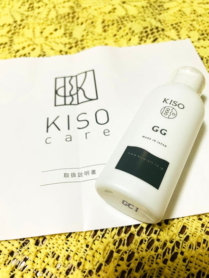 GGエッセンス/KISO/美容液を使ったクチコミ(1枚目)