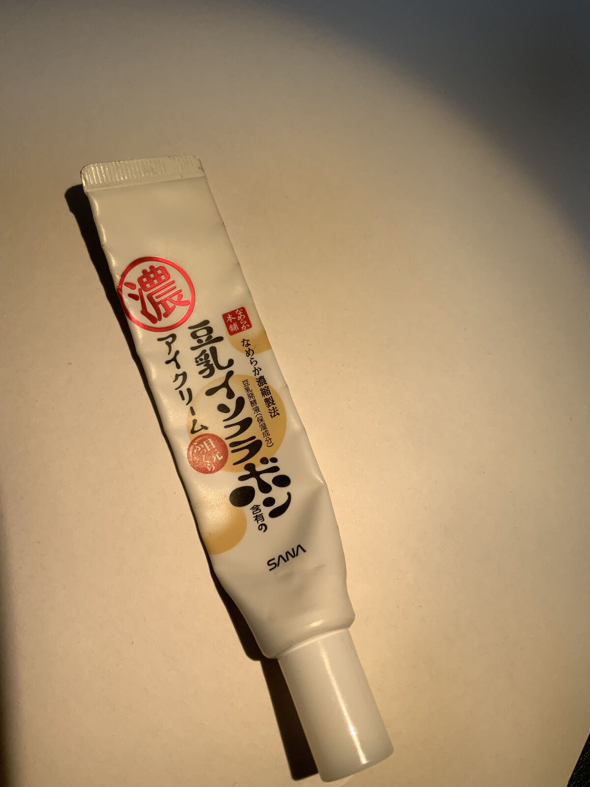 目元ふっくらクリーム NC/なめらか本舗/アイケア・アイクリームを使ったクチコミ（1枚目）