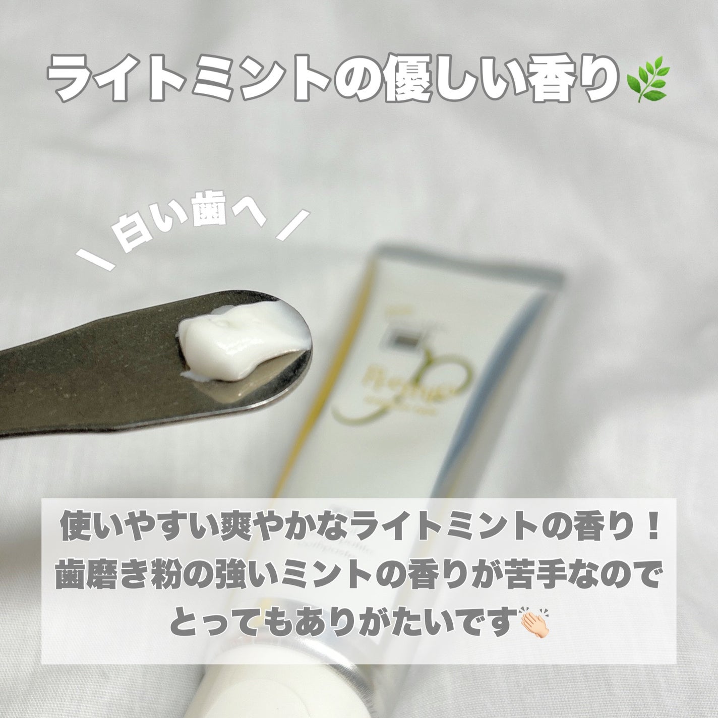 ã¢ãã¬ãŒããã¬ããª/ã¢ãã¬ãŒã/æ¯ç£šãç²ã䜿ã£ãã¯ãã³ãïŒ6æç®ïŒ