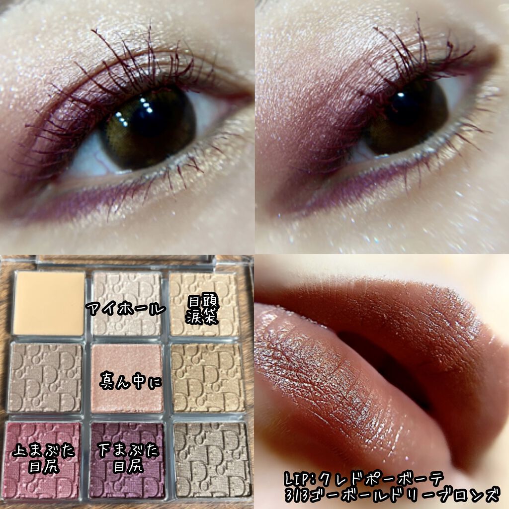 ディオール バックステージ アイ パレット/Dior/アイシャドウパレットを使ったクチコミ（2枚目）