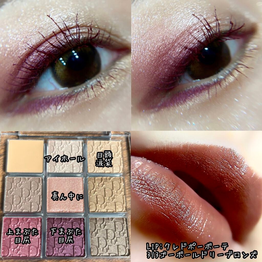 ディオール バックステージ アイ パレット/Dior/アイシャドウパレットを使ったクチコミ(2枚目)