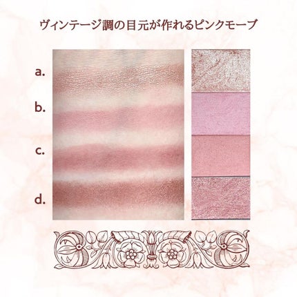 ミネラルクラッシィシャドー/エトヴォス/アイシャドウパレットを使ったクチコミ(1枚目)