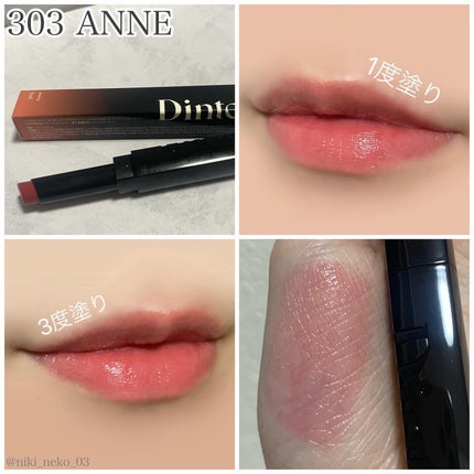 ブラーフィニシュシャドウパレット/Dinto/アイシャドウパレットを使ったクチコミ(10枚目)