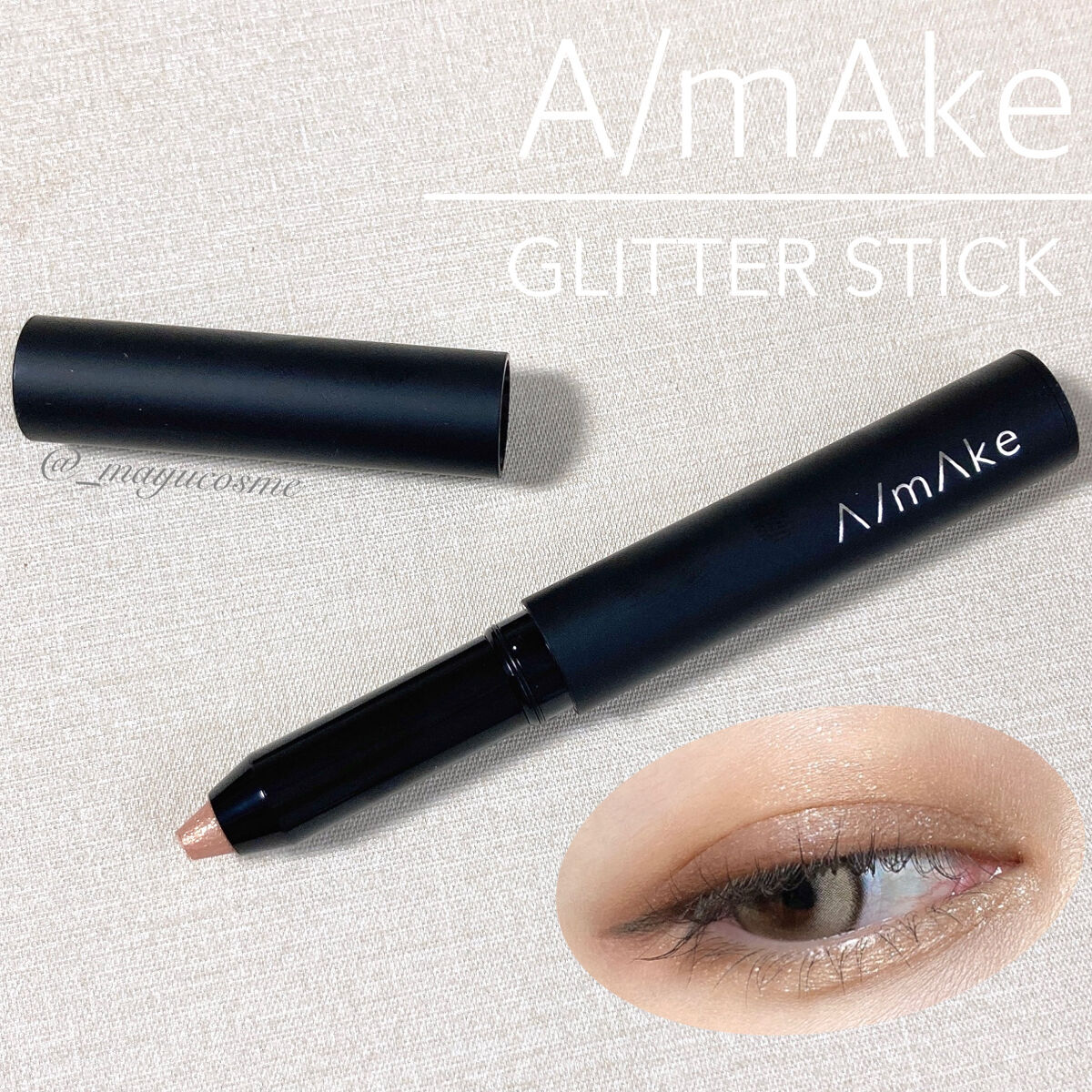 エーメイク グリッタースティック/A/mAke/グリッターを使ったクチコミ（1枚目）