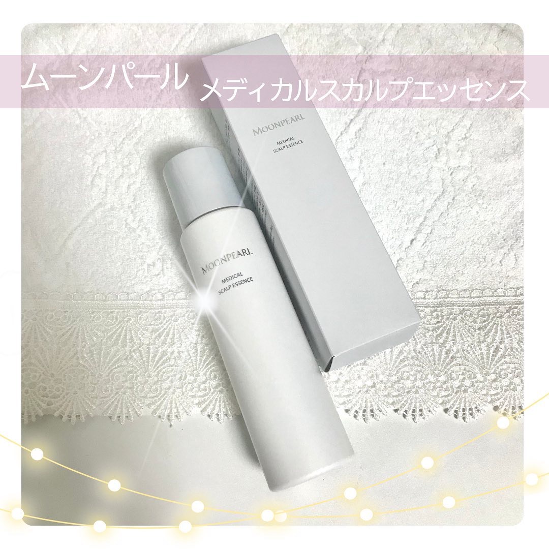 ムーンパール メディカルスカルプエッセンス/ミキモト コスメティックス/頭皮ローションを使ったクチコミ（2枚目）