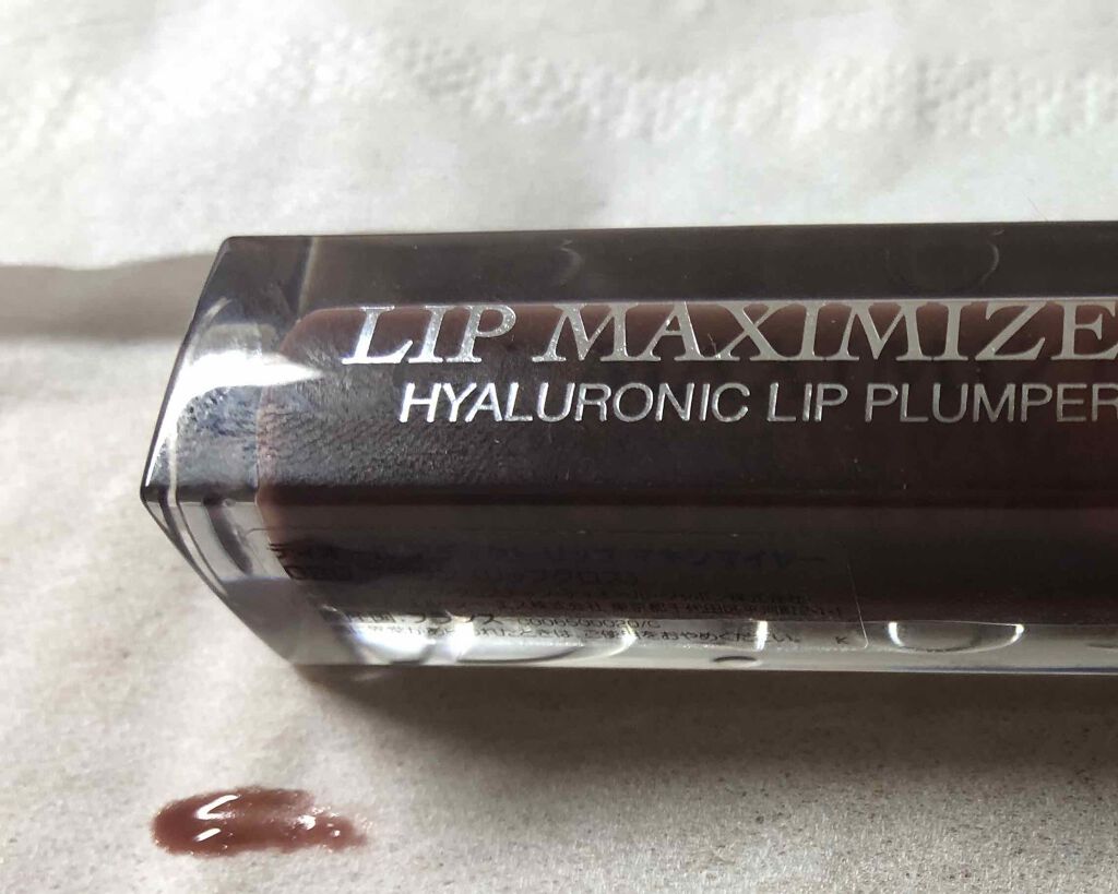 【旧】ディオール アディクト リップ マキシマイザー 020 ブラウン/Dior/リップグロスを使ったクチコミ（2枚目）