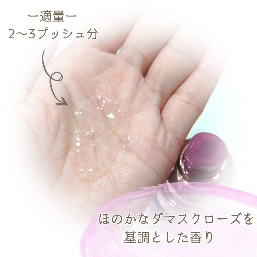 ドレスリフト ローション【医薬部外品】/アテニア/化粧水を使ったクチコミ(4枚目)