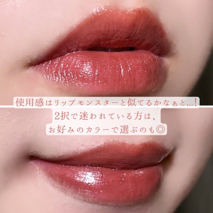 ネンマクフェイク ルージュ/Visée/口紅を使ったクチコミ(4枚目)