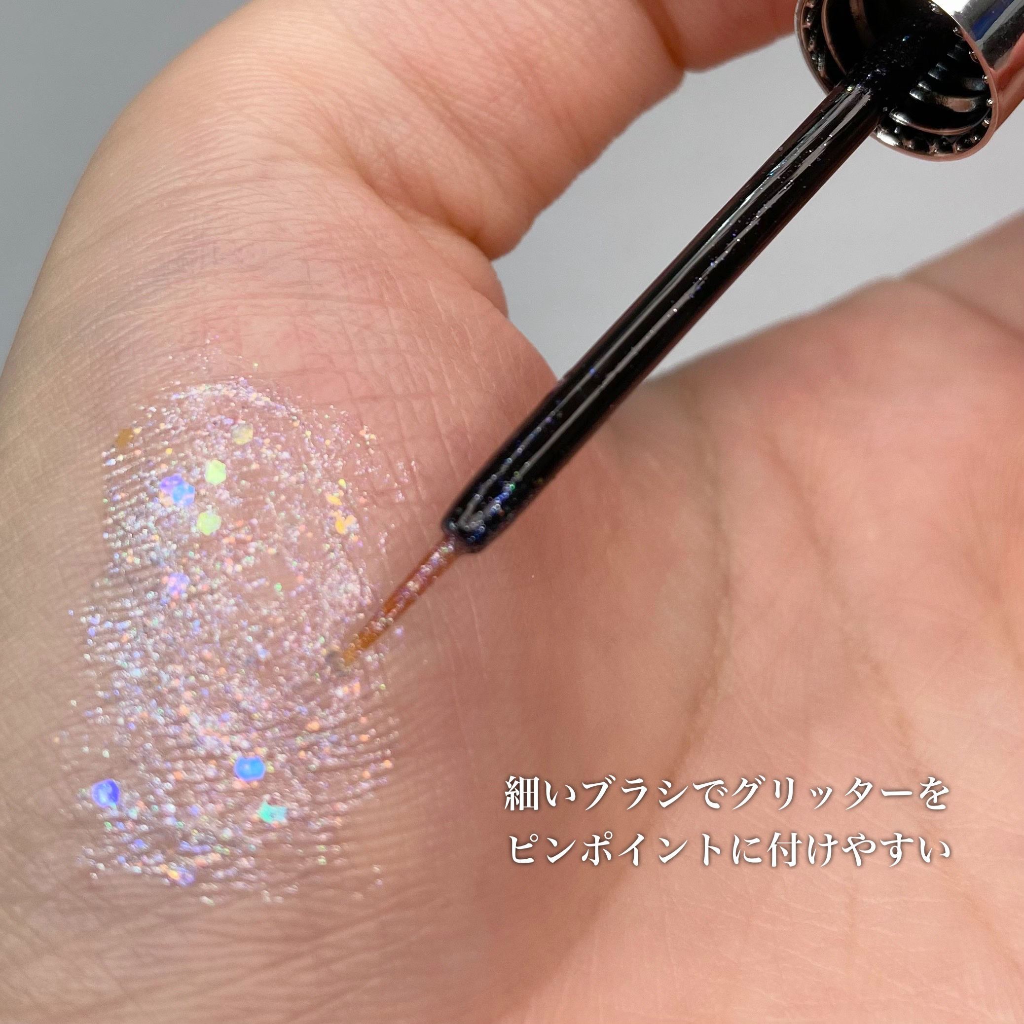 ダイヤモンドクラッシュライナーN/ドド/リキッドアイライナーを使ったクチコミ（3枚目）