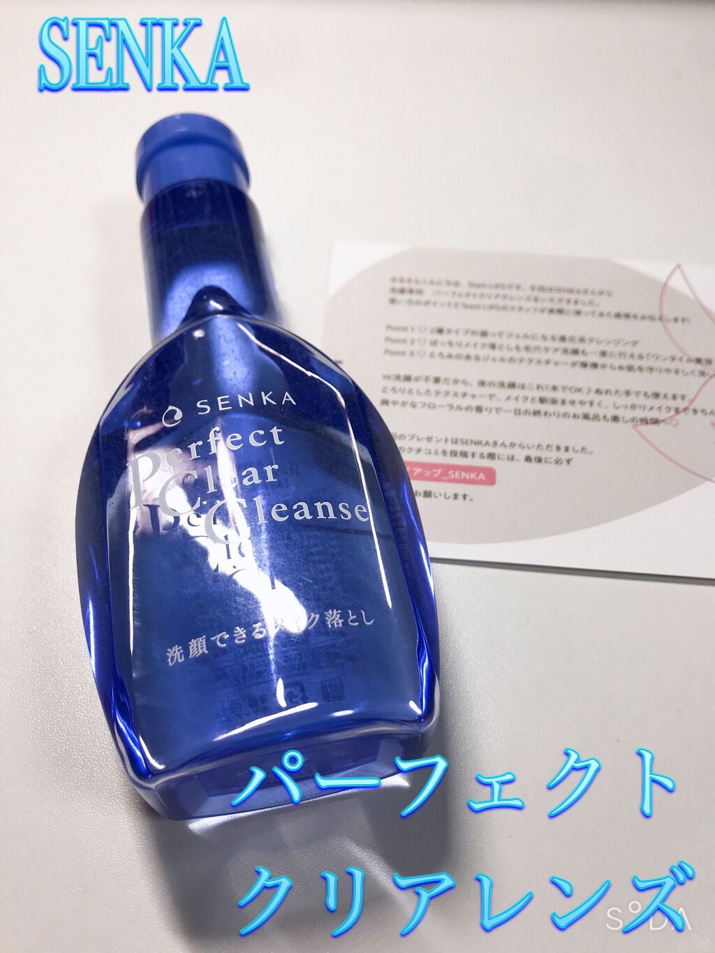 シャドーカスタマイズ/MAJOLICA MAJORCA/単色アイシャドウを使ったクチコミ(1枚目)