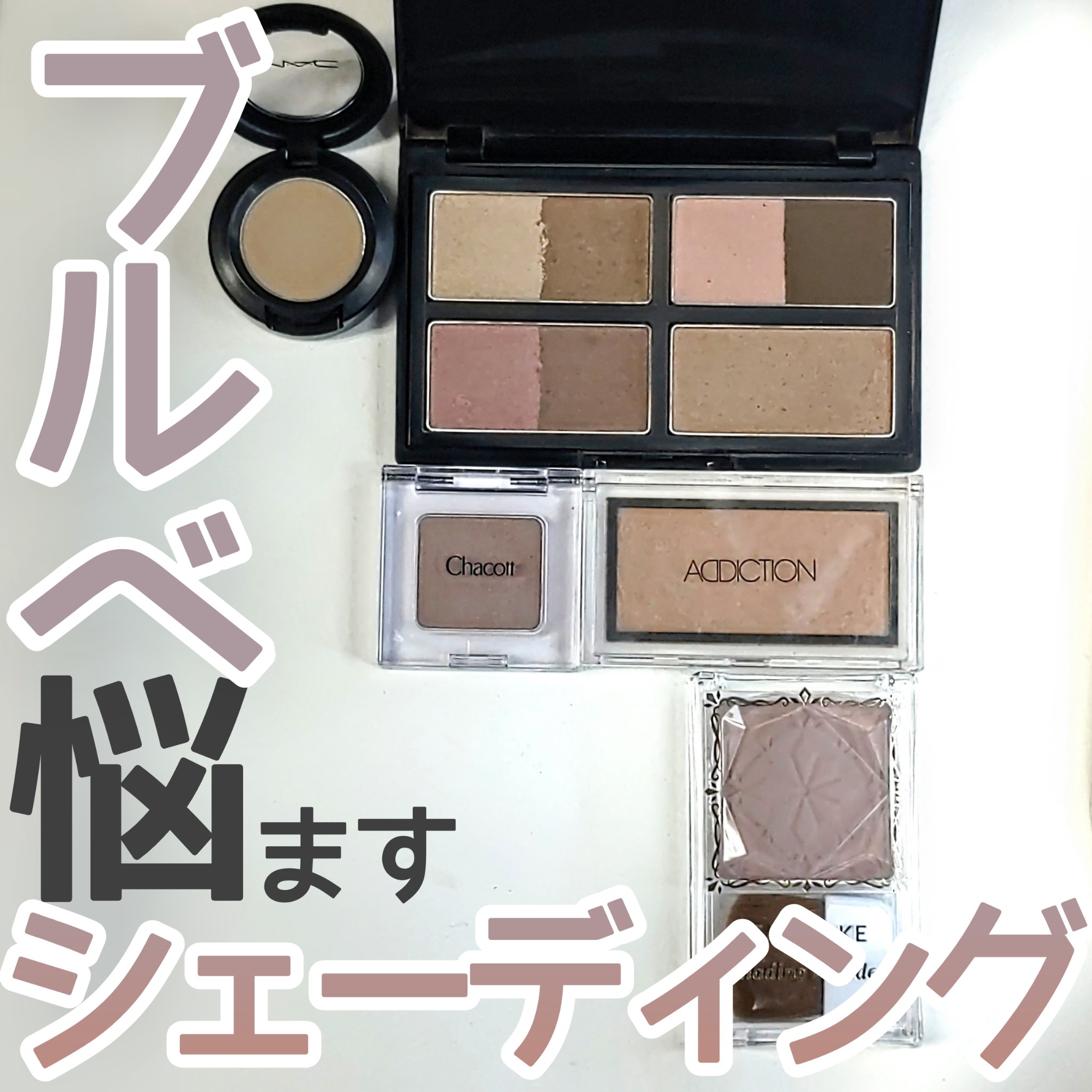 シェーディングパウダー/キャンメイク/シェーディングを使ったクチコミ（1枚目）