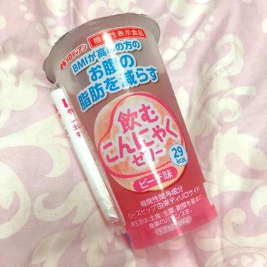 こすめのーと on LIPS 「飲むこんにゃくゼリーのピーチ味❤️個人的には、塩レモンも良かっ..」（1枚目）