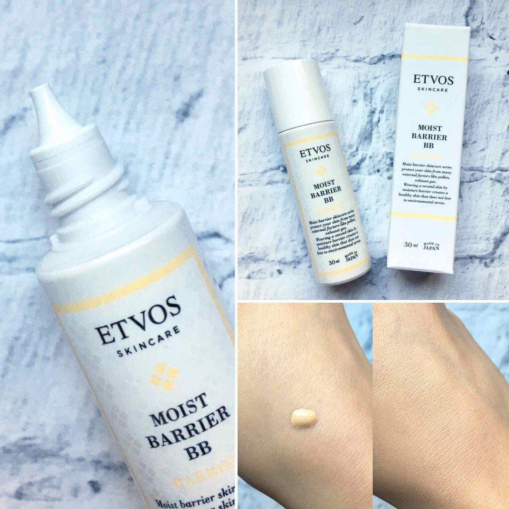 モイストバリアBB/エトヴォス/BBクリームを使ったクチコミ(1枚目)