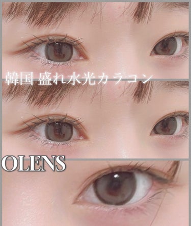 OLENS Big Glowy 1dayのクチコミ「韓国感ちゅるん水光カラコン♡🦋🔮🩶
┈┈┈┈┈┈┈┈┈┈
OLENS
Big Glowy 1d.....」（1枚目）