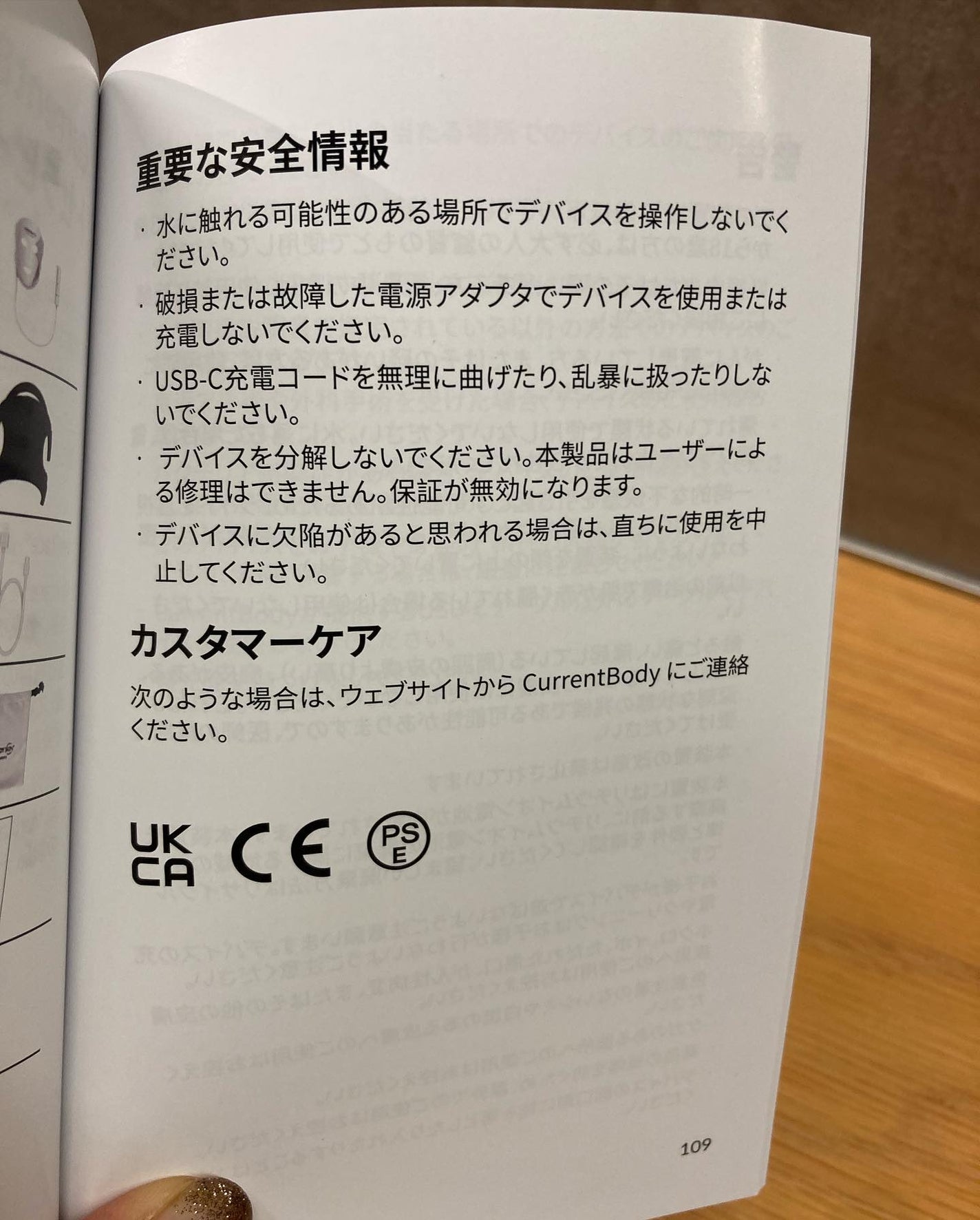 LEDライトセラピーマスク シリーズ2|CurrentBodyの効果に関する LEDライトセラピーマスク シリーズ2|CurrentBodyの効果に関する