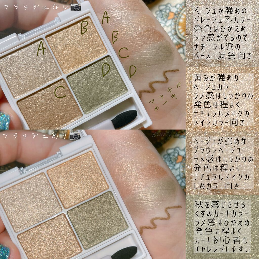 クリーミータッチライナー/キャンメイク/ジェルアイライナーを使ったクチコミ(3枚目)