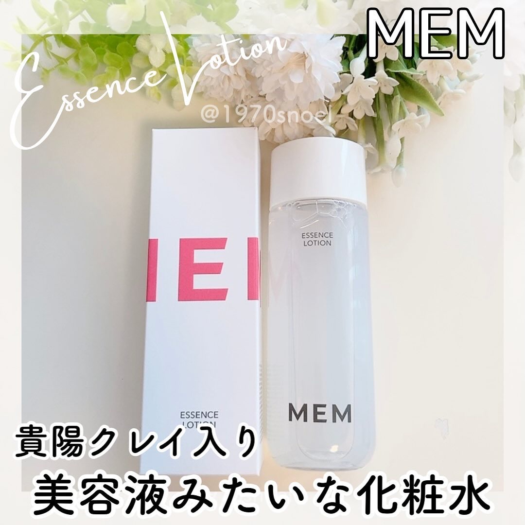 MEM エッセンス ローション/MEM/化粧水を使ったクチコミ（1枚目）