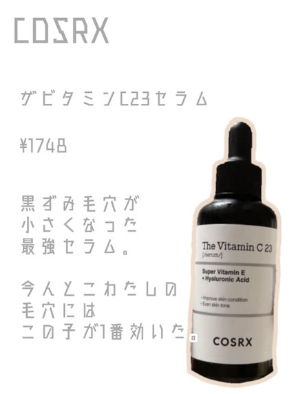 CICA スキン/VT/化粧水を使ったクチコミ(8枚目)