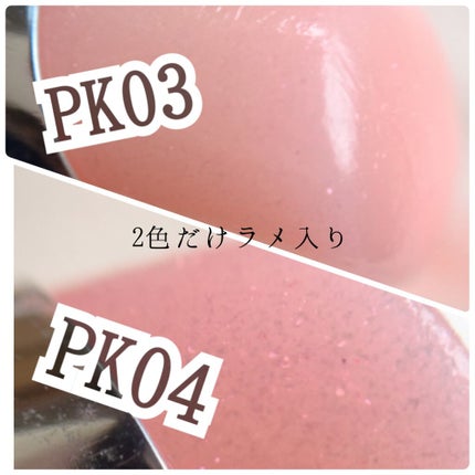 サクラヴェールリップ/パラドゥ/リップクリームを使ったクチコミ(4枚目)