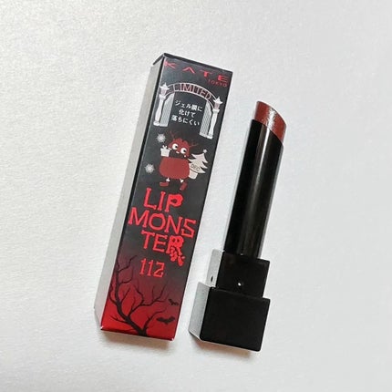 ケイト リップモンスター/KATE/口紅を使ったクチコミ(3枚目)