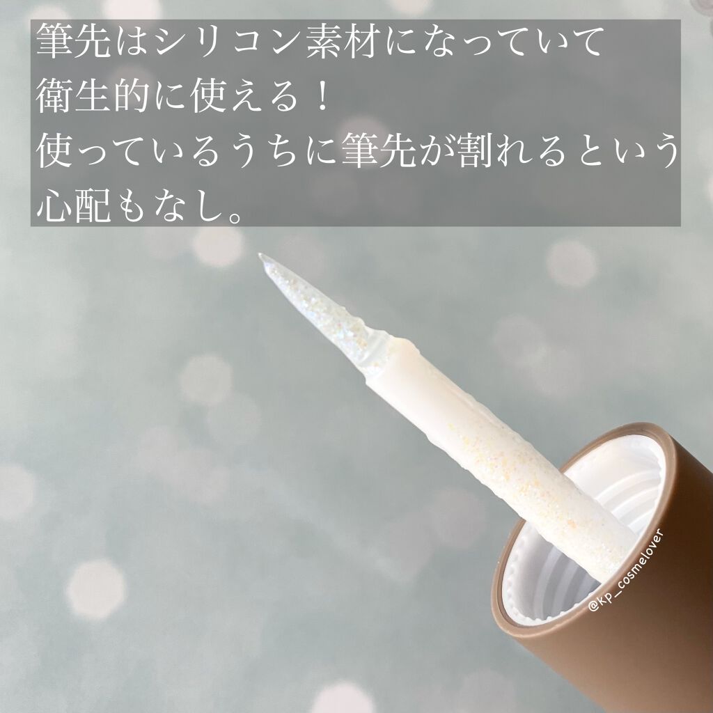 ピックミーアイズグリッター/Ririmew/グリッターを使ったクチコミ（2枚目）