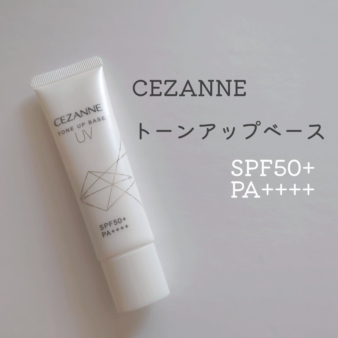 UVトーンアップベース/CEZANNE/化粧下地を使ったクチコミ(1枚目)