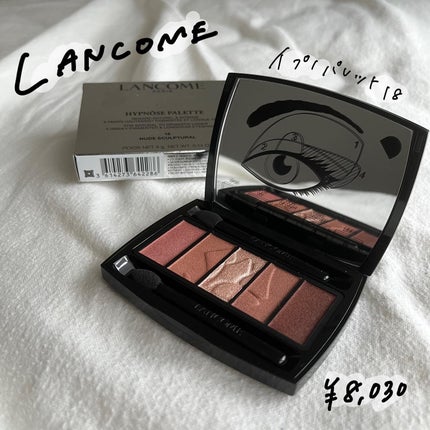 イプノ パレット/LANCOME/アイシャドウパレットを使ったクチコミ(2枚目)