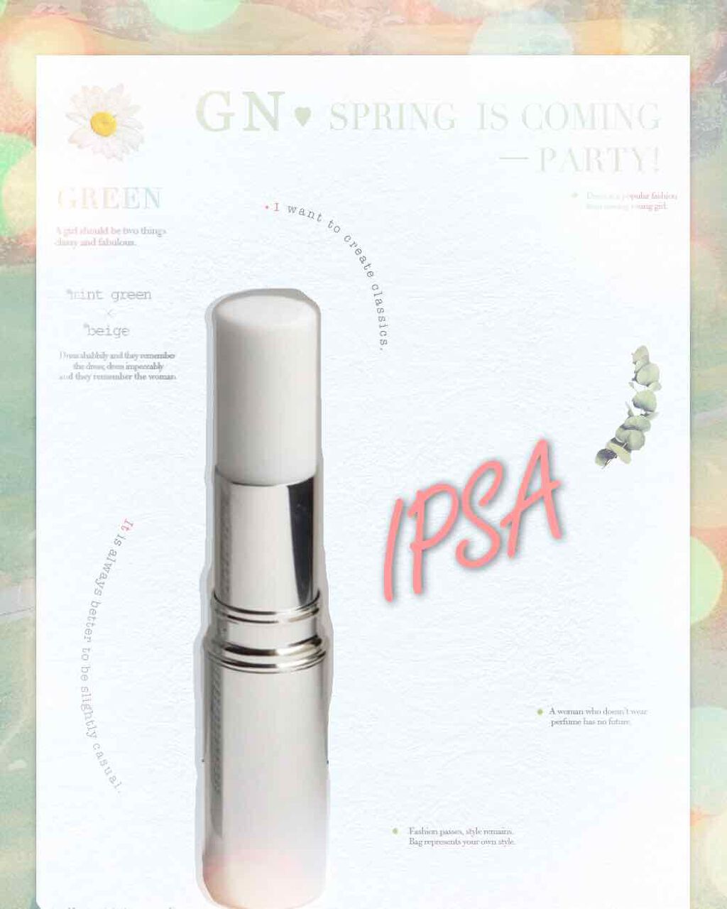 ザ・タイムR デイエッセンススティック/IPSA/美容液を使ったクチコミ(1枚目)