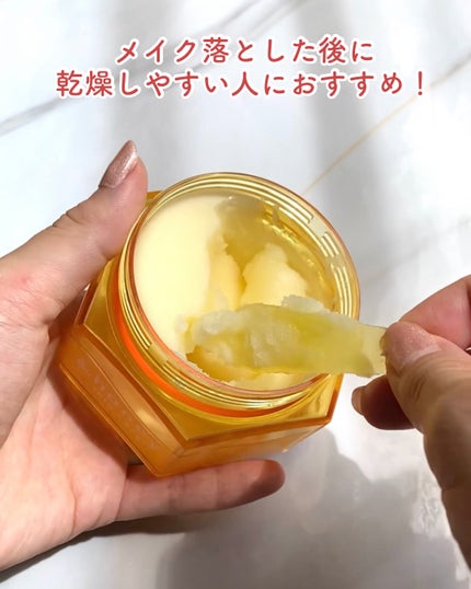 &honey クレンジングバーム モイスト/&honey/クレンジングバームを使ったクチコミ(4枚目)