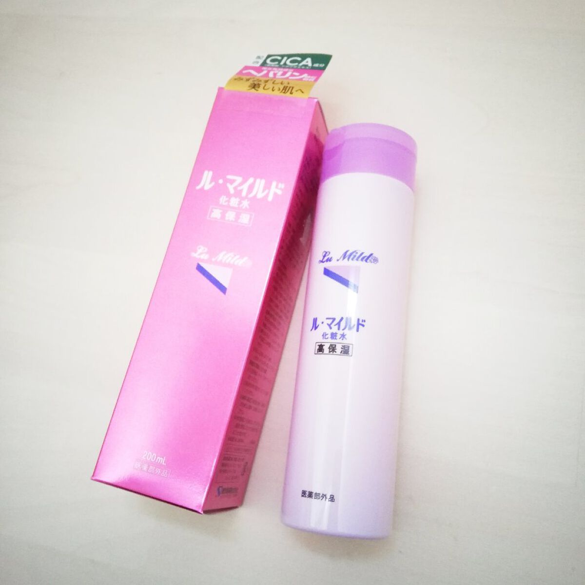 ル・マイルド乳液/ル・マイルド/乳液を使ったクチコミ（3枚目）