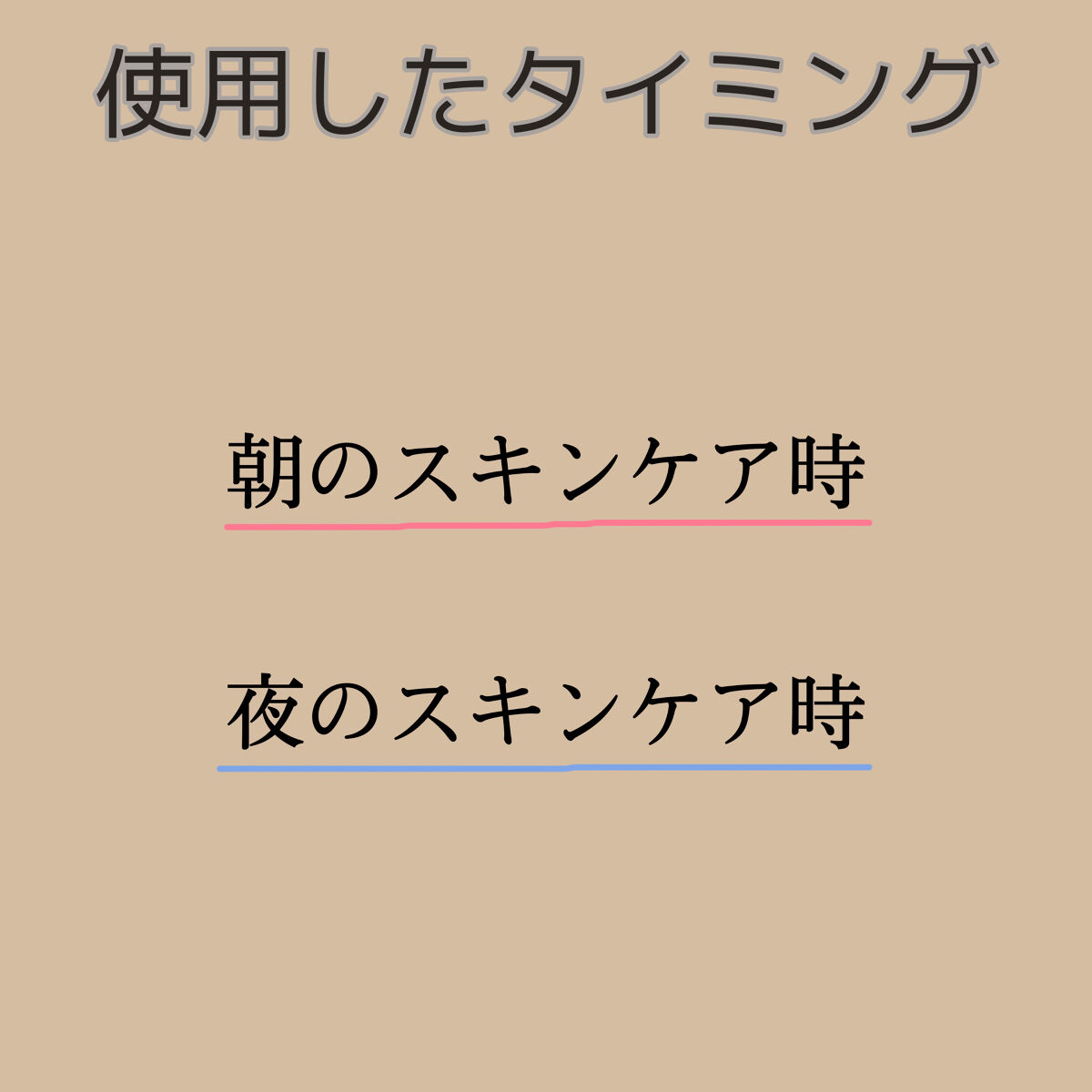 リップスリーピングマスク/LANEIGE/リップバームを使ったクチコミ（2枚目）
