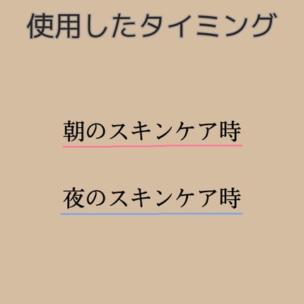 リップスリーピングマスク/LANEIGE/リップバームを使ったクチコミ(2枚目)
