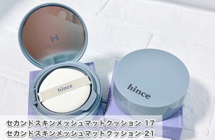 セカンドスキンメッシュマットクッション/hince/クッションファンデーションを使ったクチコミ(2枚目)