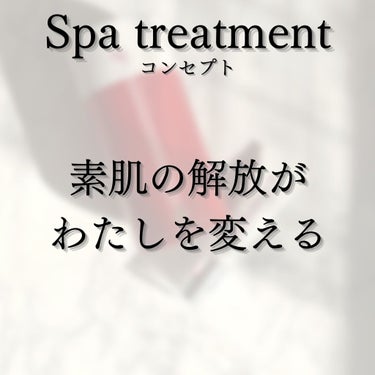 Spa treatment HAS パーフェクトCC/Spa treatment/化粧下地を使ったクチコミ（3枚目）