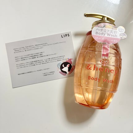 メルティモイスト ジェルボディウォッシュ/&honey/ボディソープを使ったクチコミ(1枚目)