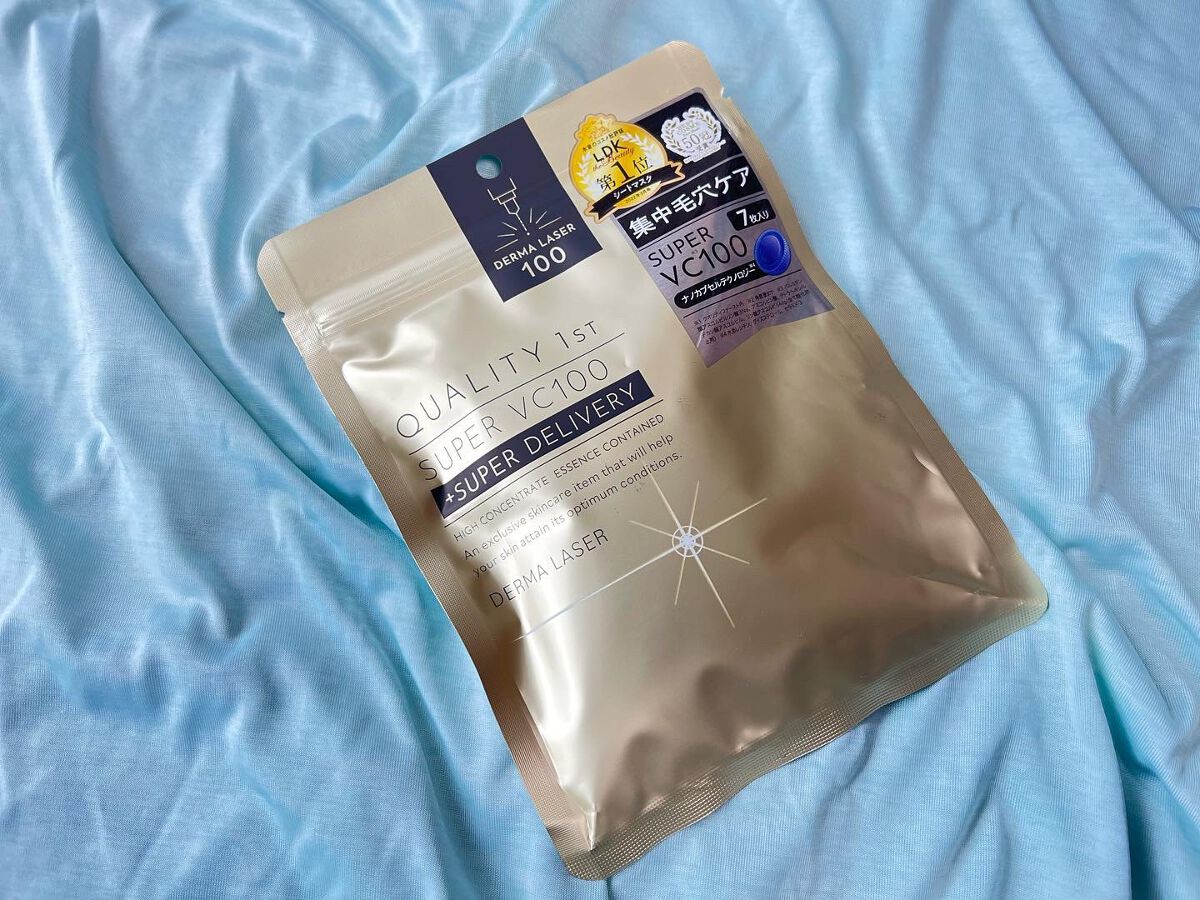 ダーマレーザースーパーVC100マスク/クオリティファースト/シートマスク・パックを使ったクチコミ（1枚目）