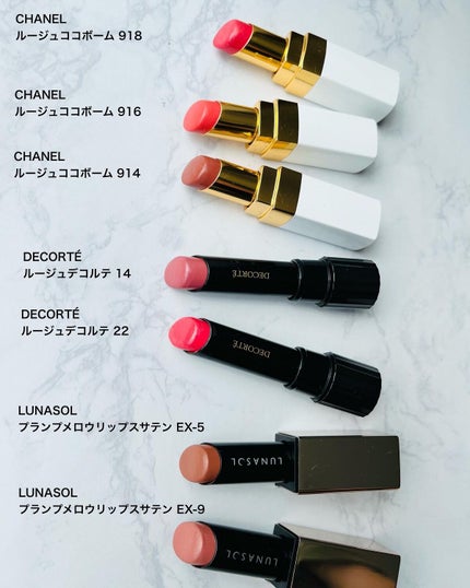 プランプメロウリップス サテン/LUNASOL/口紅を使ったクチコミ(2枚目)