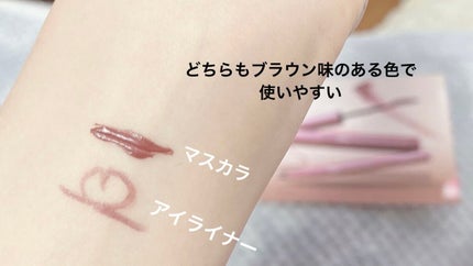 パーフェクトエクステンション マスカラ for カール/D-UP/マスカラを使ったクチコミ(3枚目)