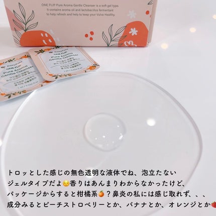 リリーのママ on LIPS 「💜EasyFold💜〈〉〜ONEFLIPPureAromaGe..」(6枚目)