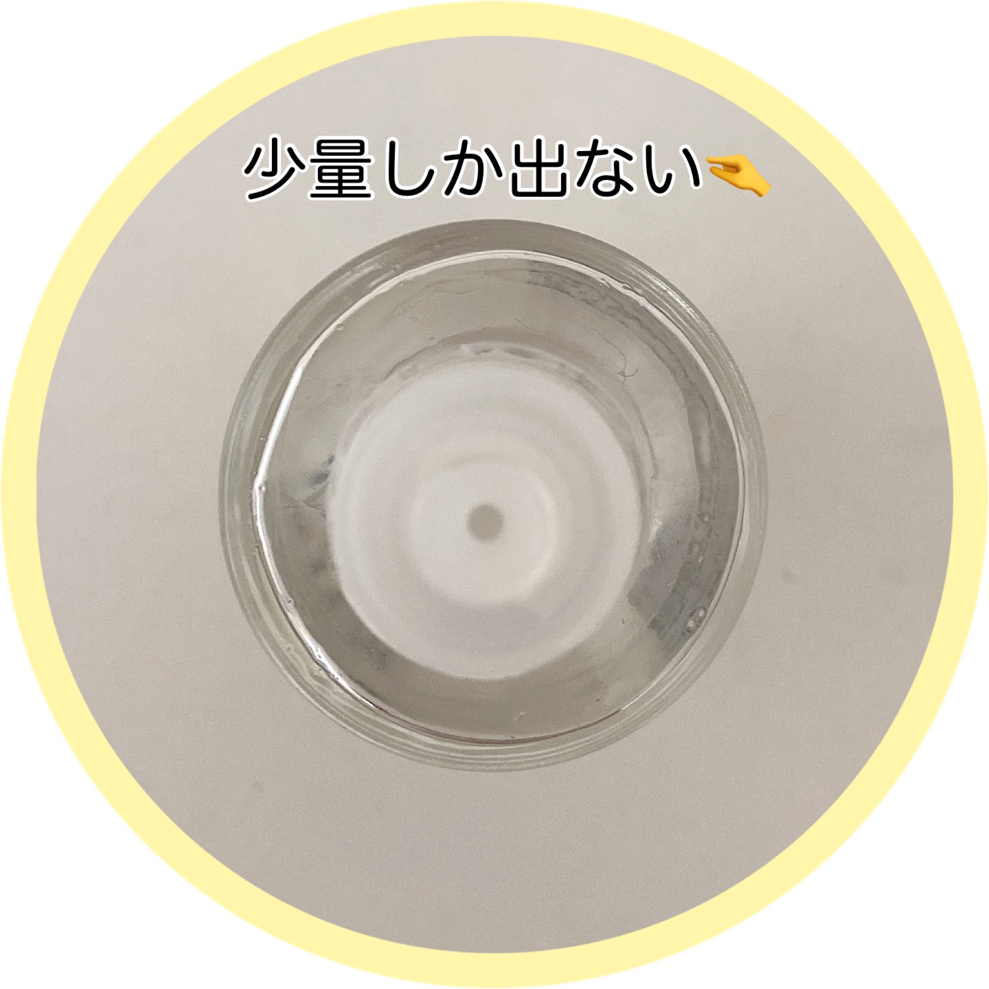 パンテーン エフォートレス UVカット ヘアオイル/パンテーン/ヘアオイルを使ったクチコミ（2枚目）