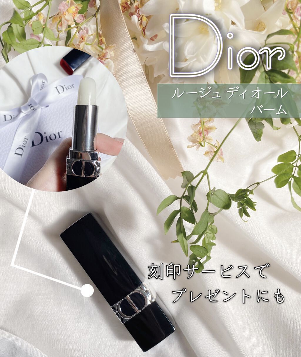 Liii On Lips とろけて広がる ルージュディオールバーム 男女使えるリ Lips