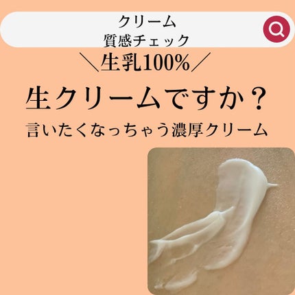 潤浸保湿 フェイスクリーム/キュレル/フェイスクリームを使ったクチコミ(3枚目)