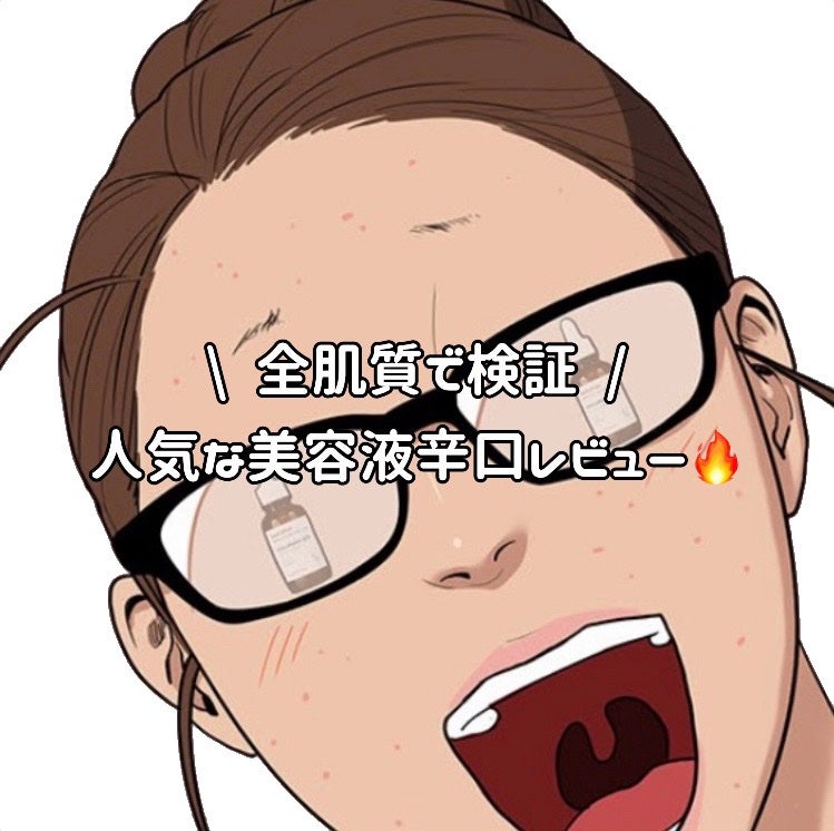 ダイブイン セラム/Torriden/美容液を使ったクチコミ(1枚目)