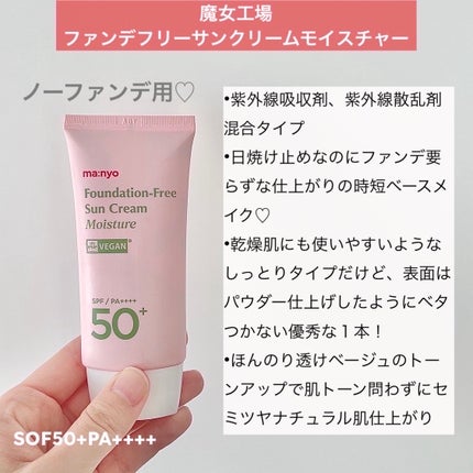 マスクフィットトーンアップエッセンス/TIRTIR(ティルティル)/化粧下地を使ったクチコミ(2枚目)