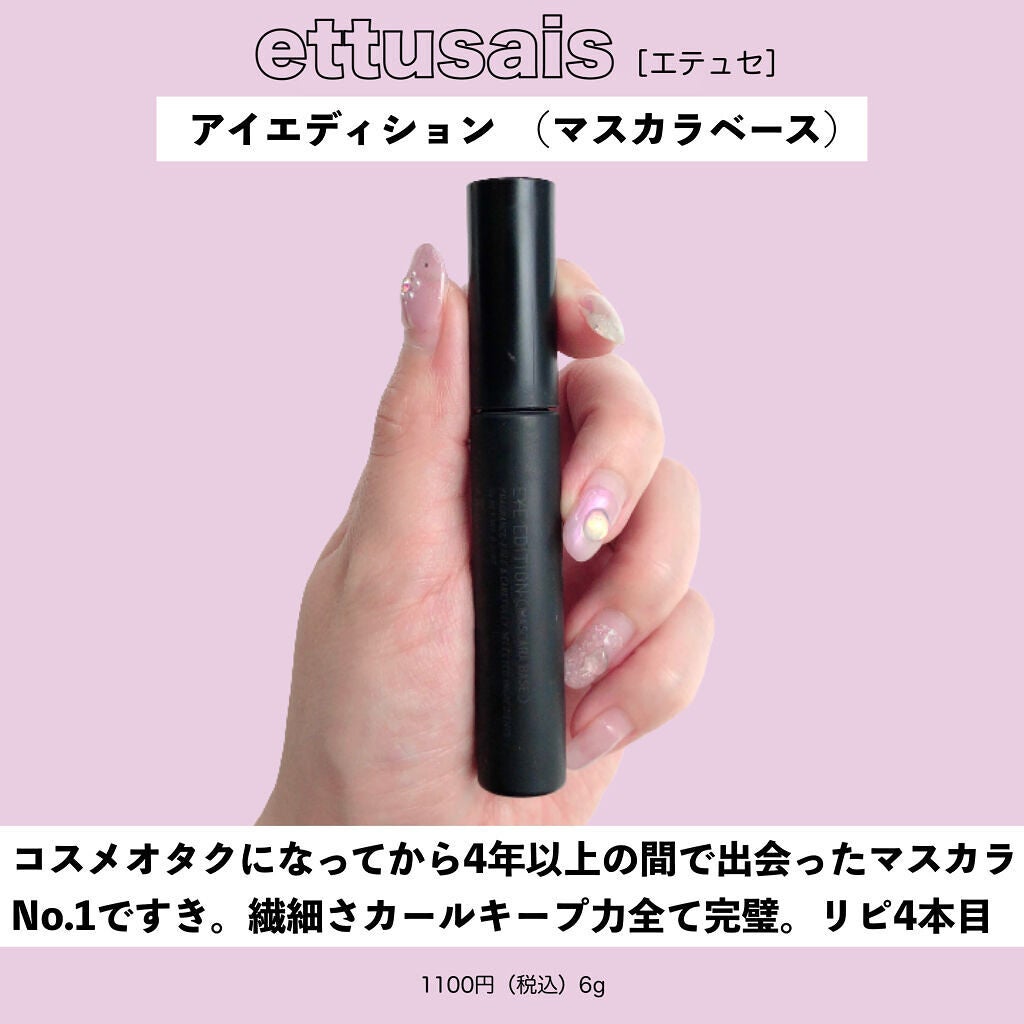 カラーリングアイブロウ/ヘビーローテーション/眉マスカラを使ったクチコミ(5枚目)