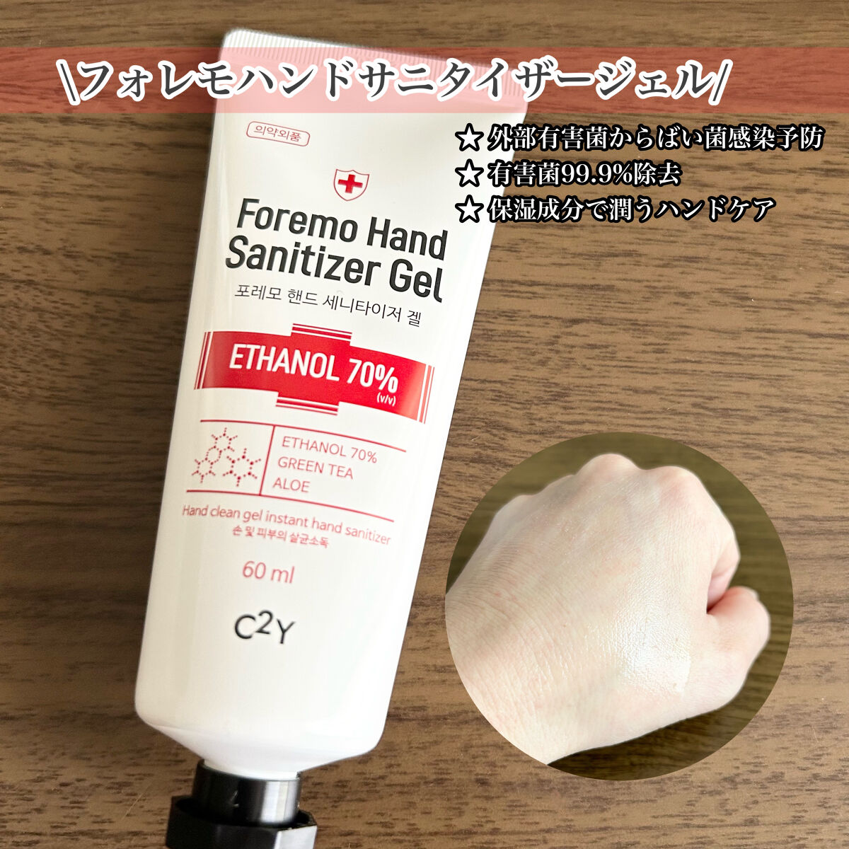 を使ったクチコミ（2枚目）