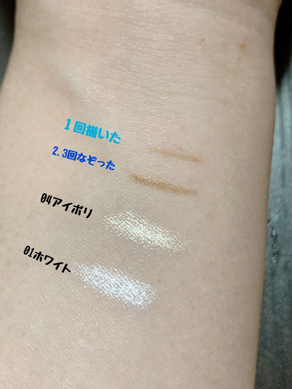 センムル アンダーアイメーカー/the SAEM/ペンシルアイライナーを使ったクチコミ(1枚目)