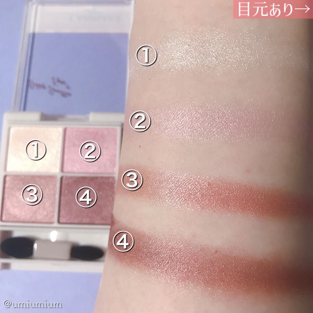 シルキースフレアイズ/キャンメイク/アイシャドウパレットを使ったクチコミ(3枚目)